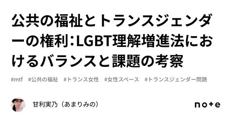 lgbt 利権|国際連合におけるLGBTの権利